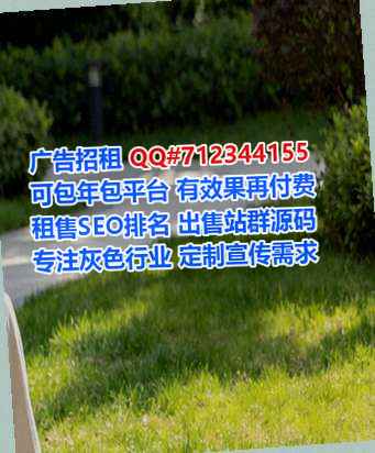 柳城借腹生子集成电路事务所